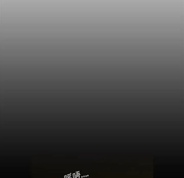 蜜毒第16话