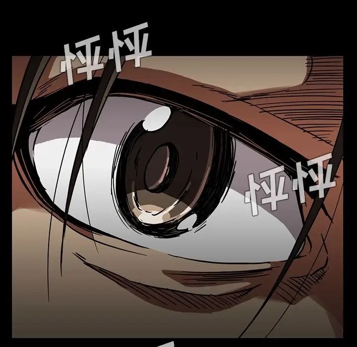 蜜毒第16话