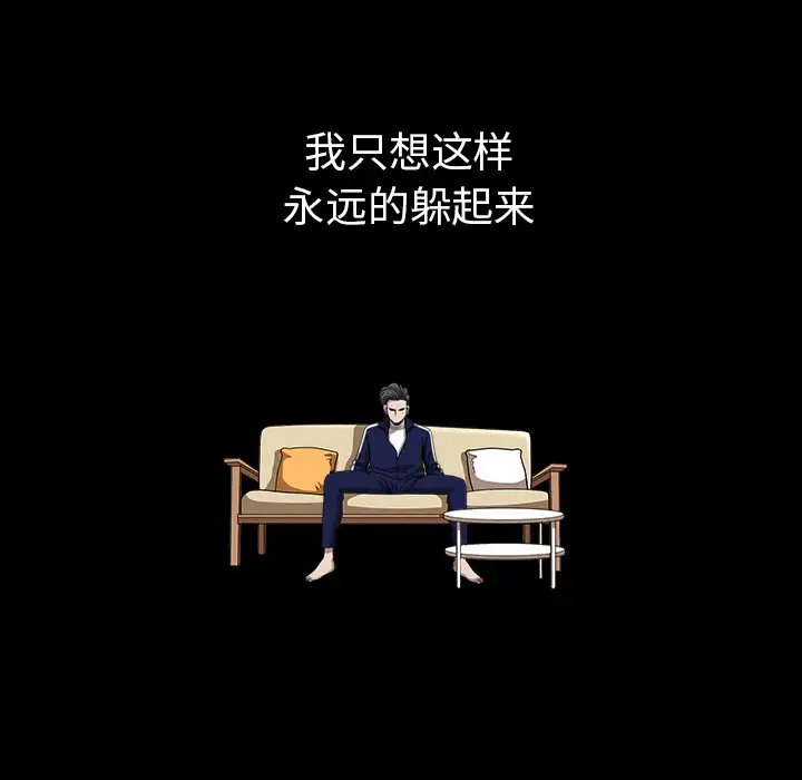 邻居第35话