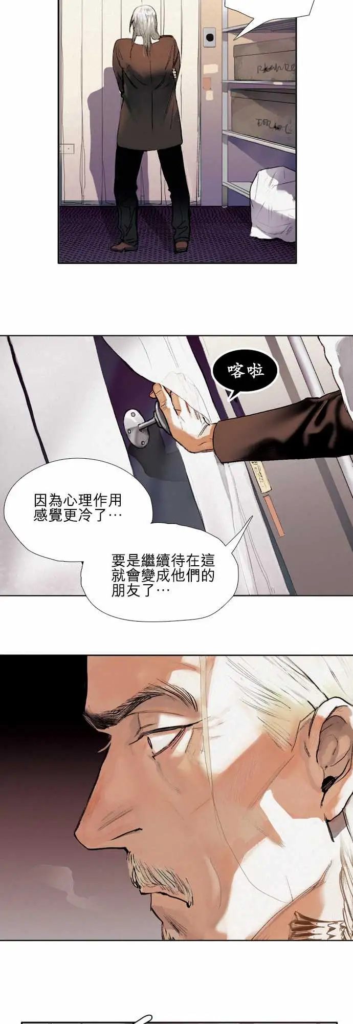 杰克森的棺材01.FirstCall