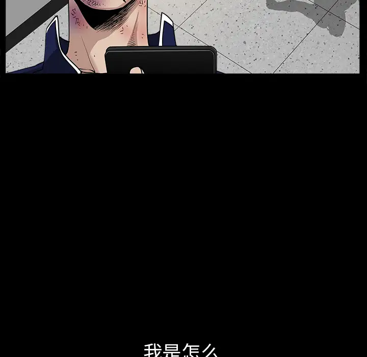 邻居第35话