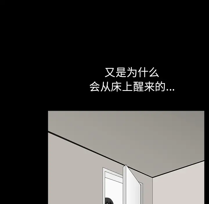 邻居第35话