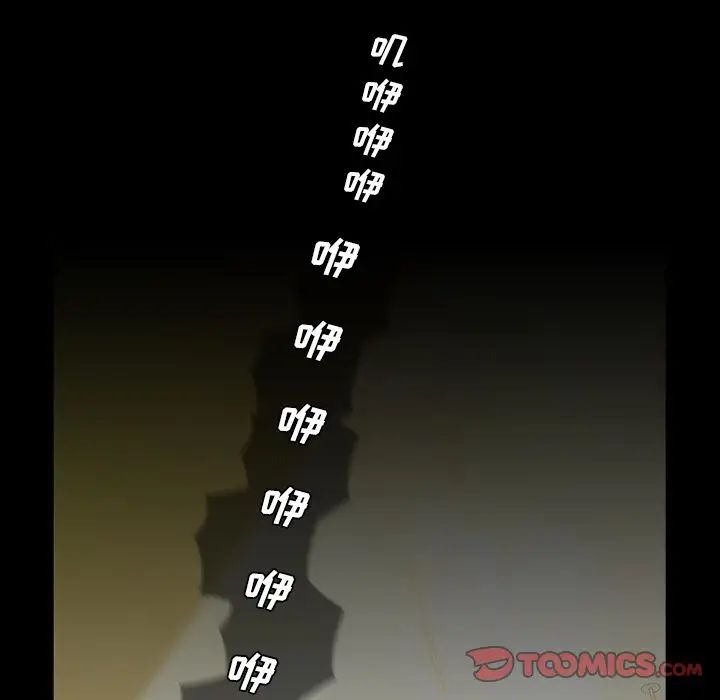 蜜毒第17话