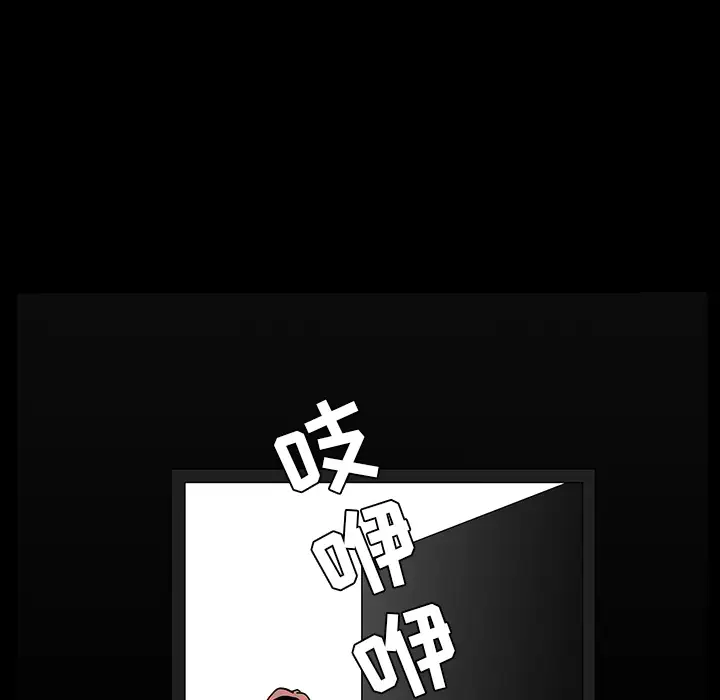 邻居第35话
