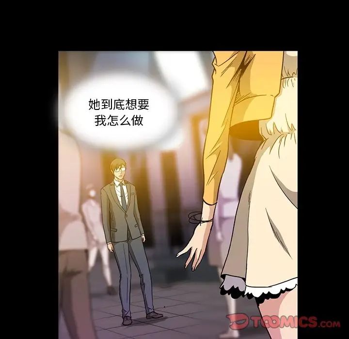 蜜毒第18话