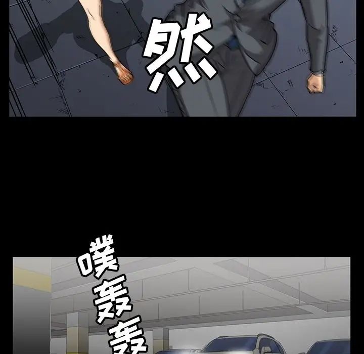 蜜毒第18话