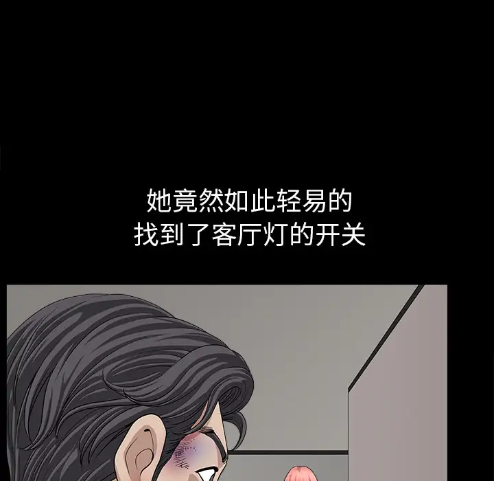 邻居第36话