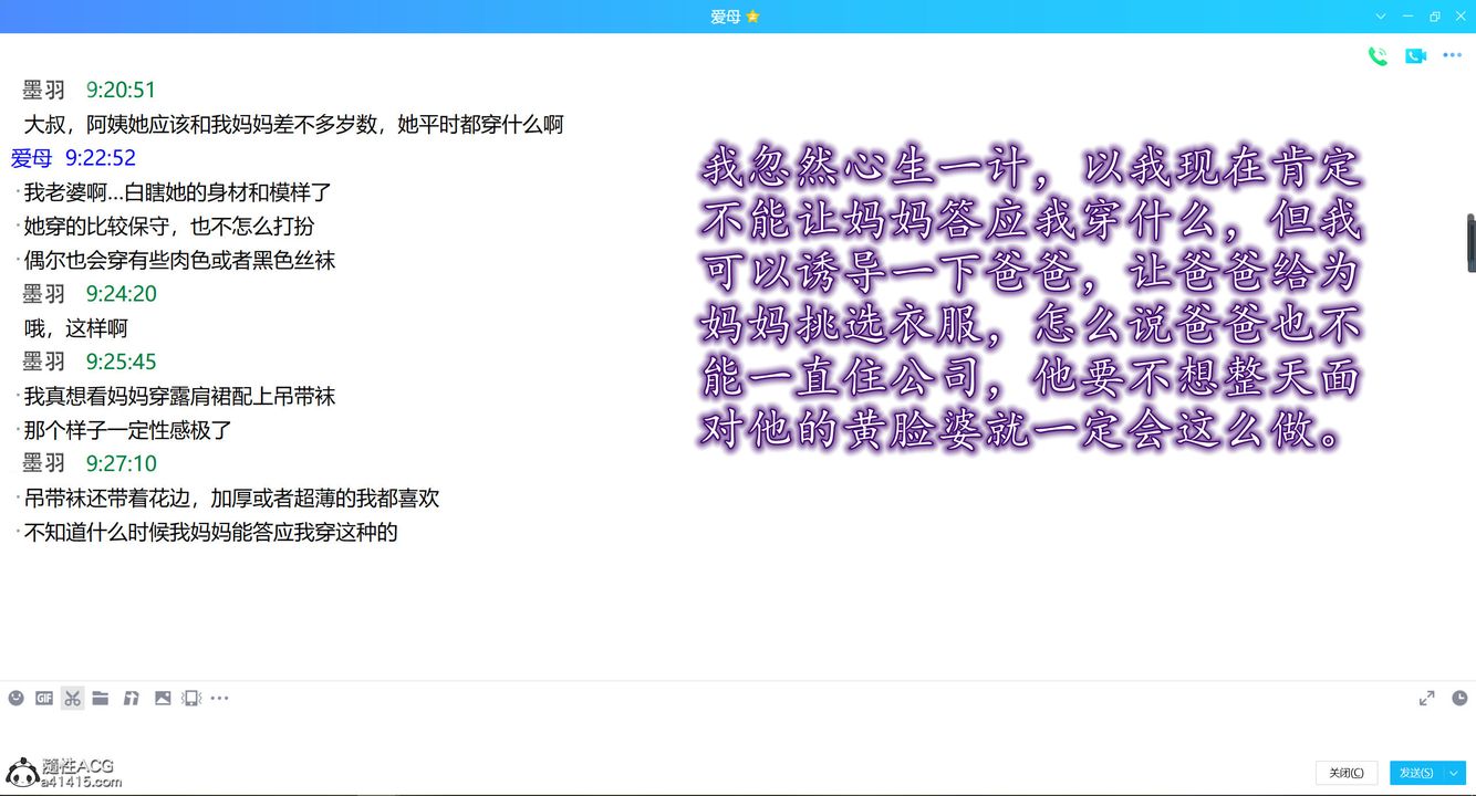 [3D]不知情的父亲助我攻略美母第03话