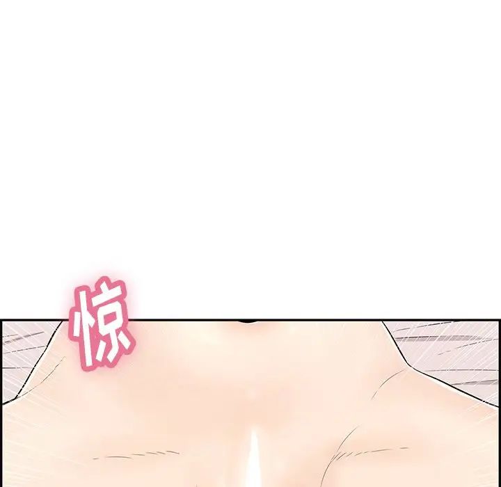 致命的你第57话