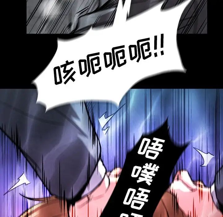 蜜毒第19话