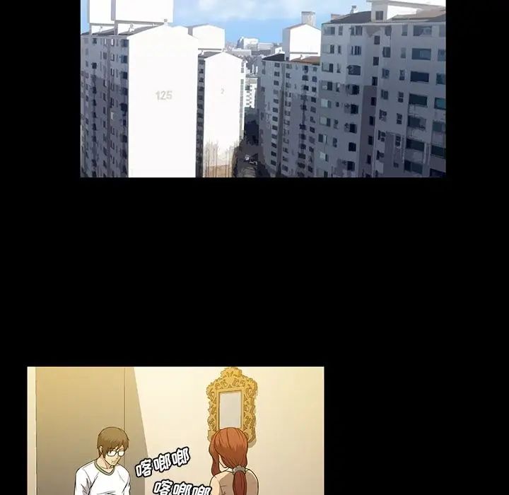 蜜毒第19话