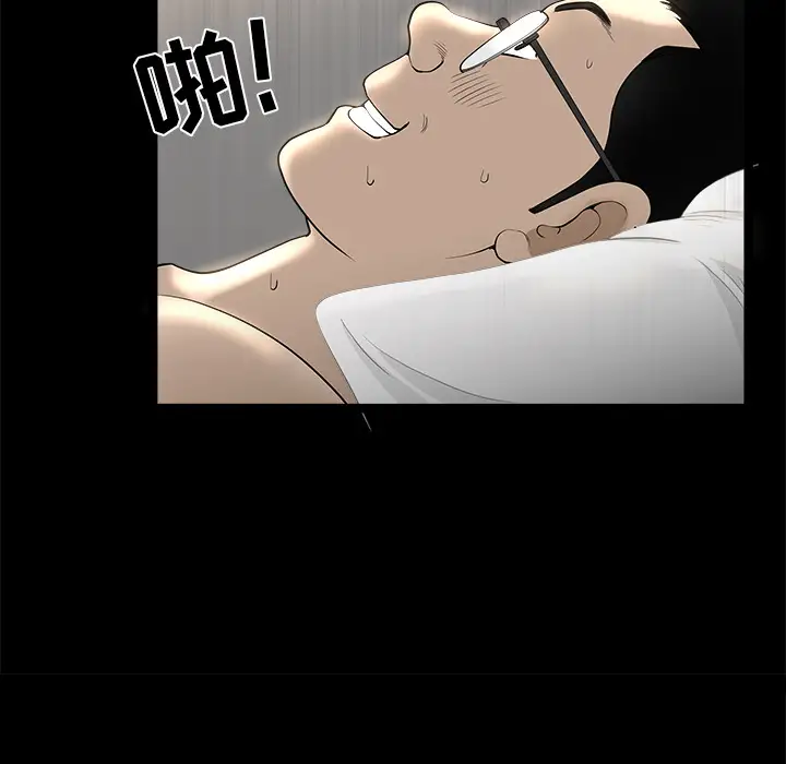 邻居第36话