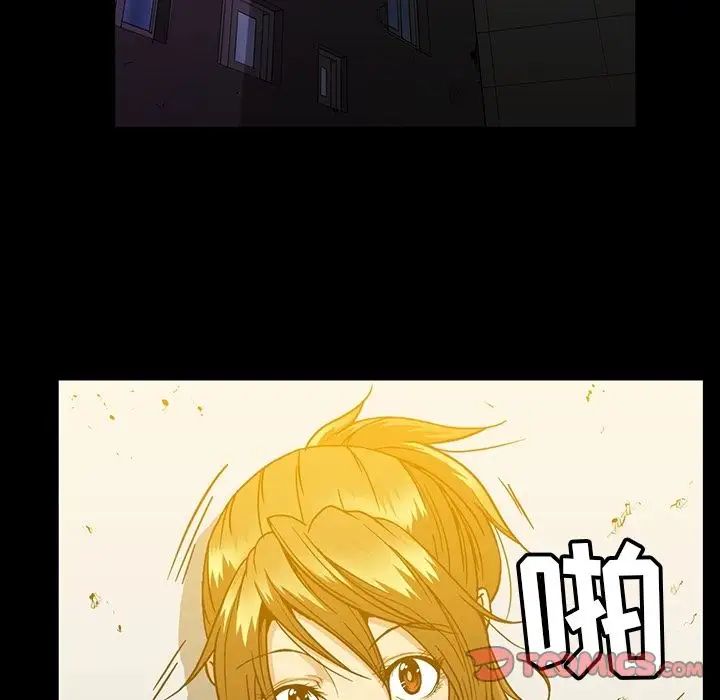 蜜毒第19话