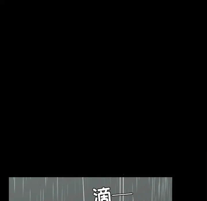 邻居第37话