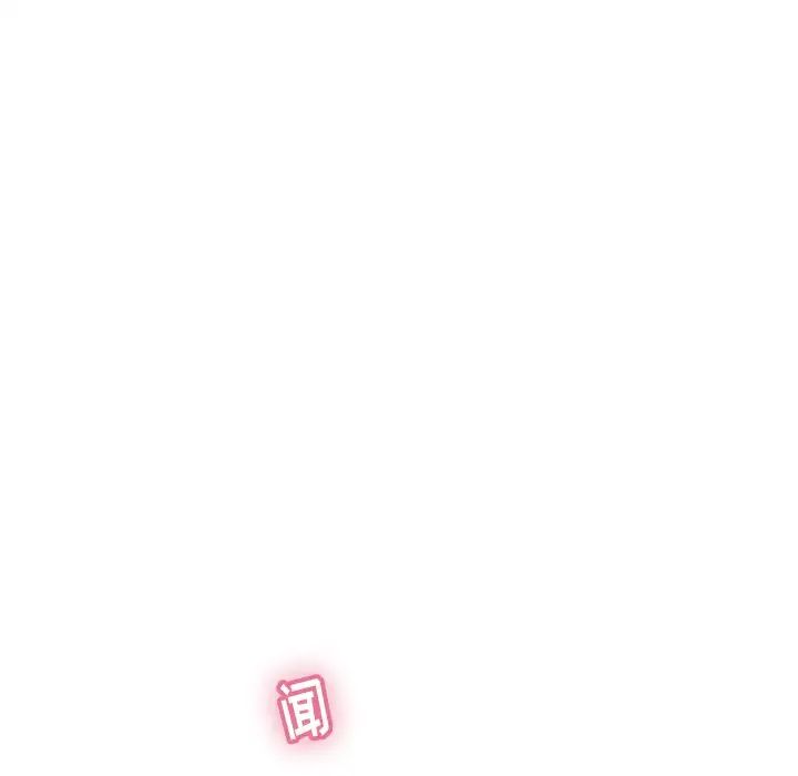 致命的你第58话
