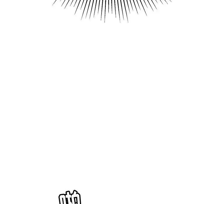 致命的你第58话