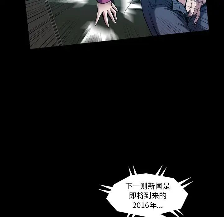 蜜毒第20话