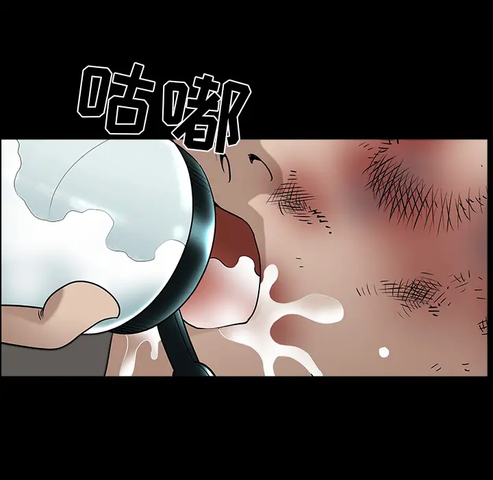 邻居第37话