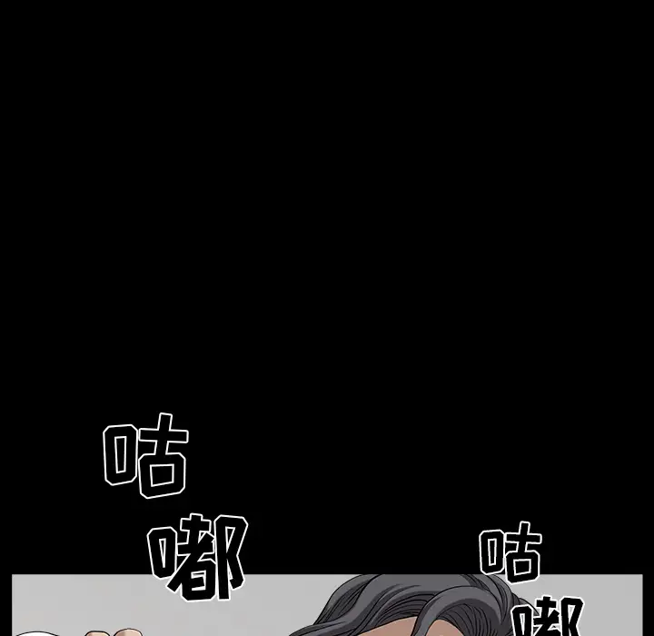 邻居第37话