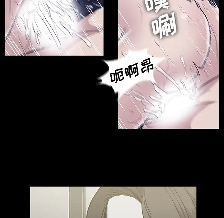 蜜毒第20话