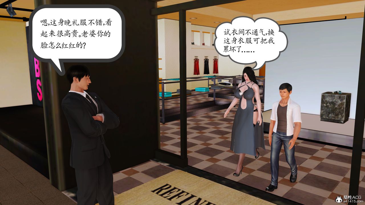 [3D]不知情的父親助我攻略美母第07話