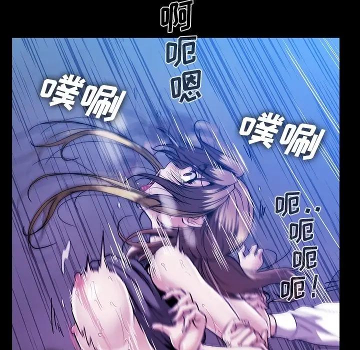 蜜毒第20话