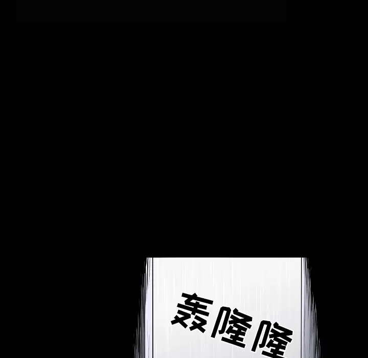 邻居第37话