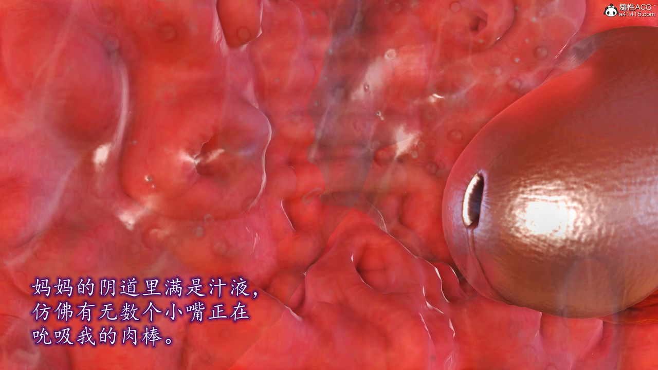 [3D]不知情的父親助我攻略美母第07話
