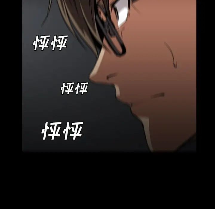 蜜毒第21话