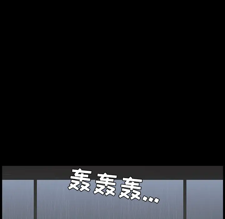邻居第37话