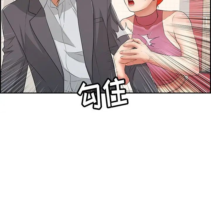 致命的你第59话