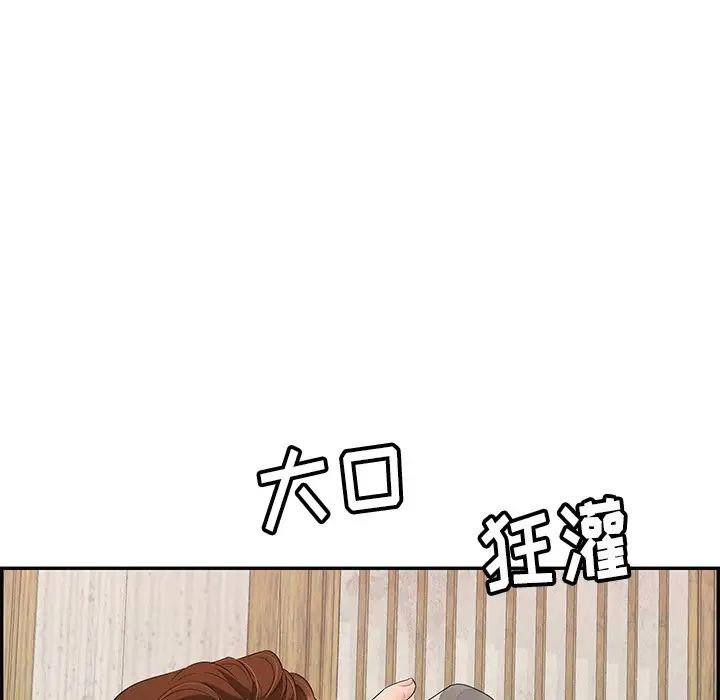 致命的你第59话