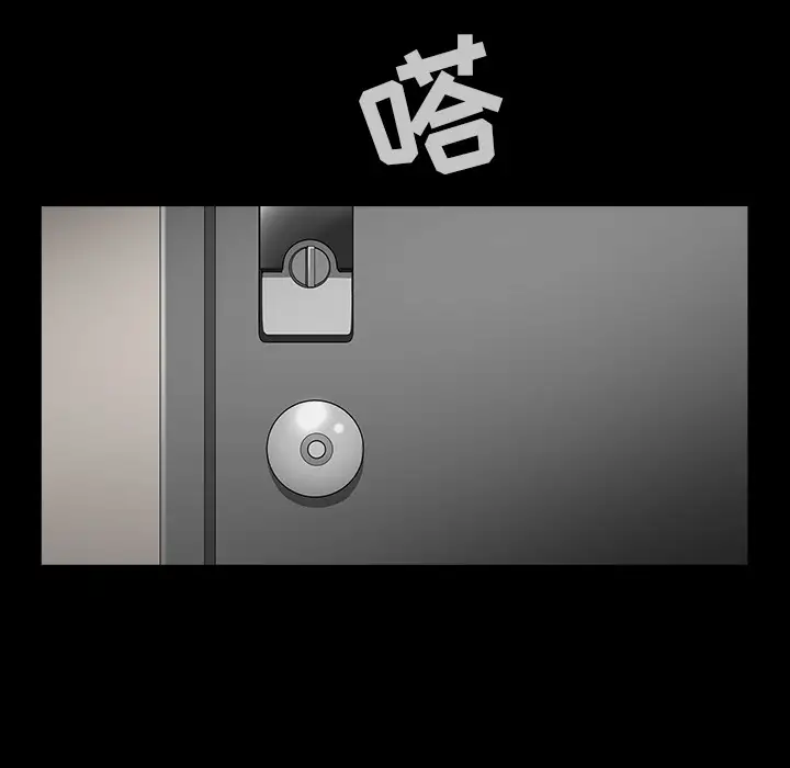 邻居第38话