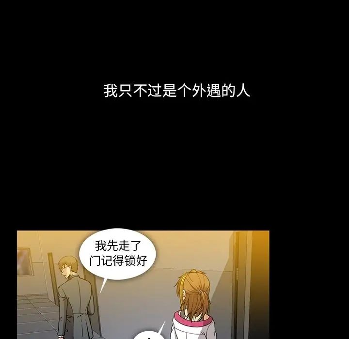 蜜毒第22话