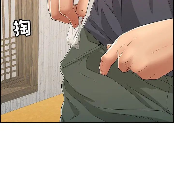 致命的你第59话