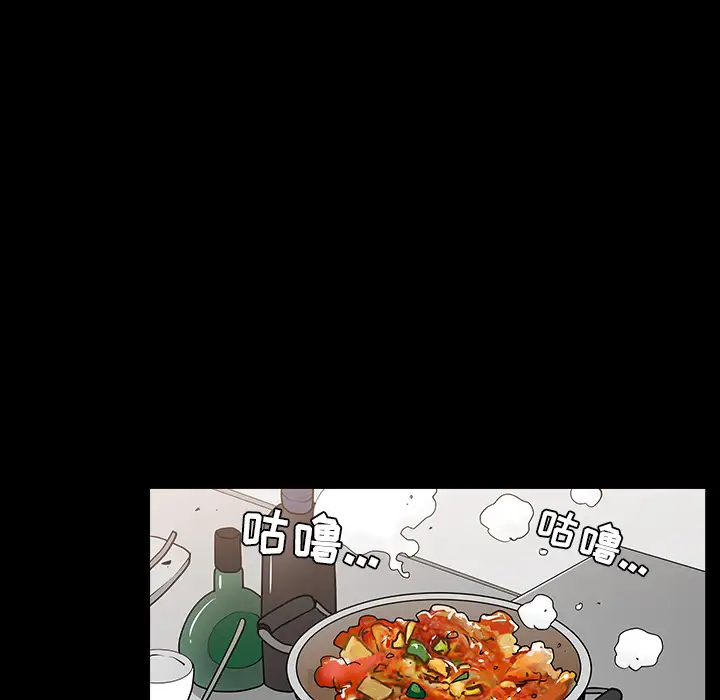 邻居第38话