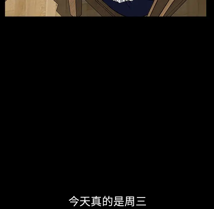 邻居第38话
