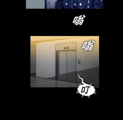 蜜毒第23话