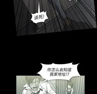 蜜毒第23话
