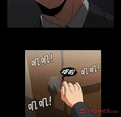 蜜毒第23话