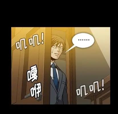 蜜毒第23话