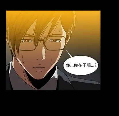 蜜毒第23话