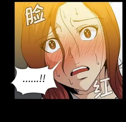 蜜毒第23话