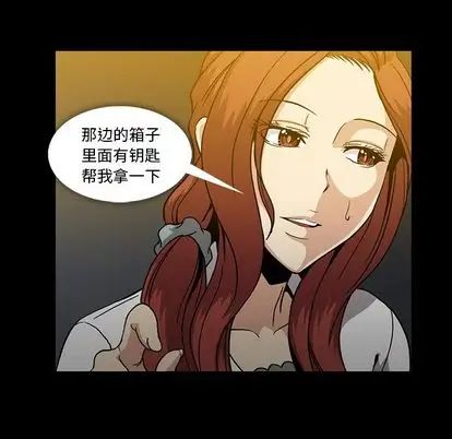 蜜毒第23话