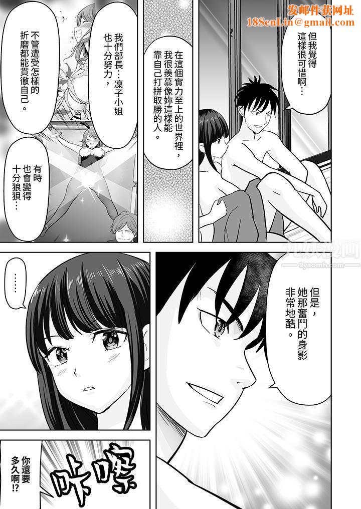 姐姐活-被她包养-第27话