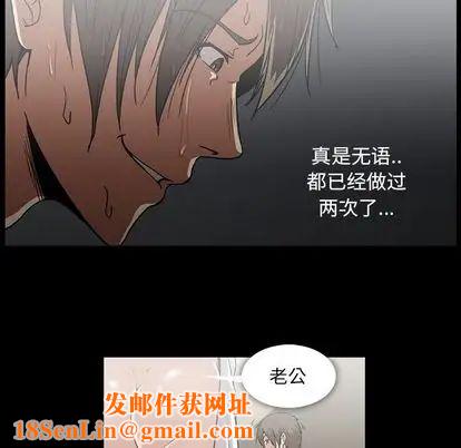 蜜毒第23话