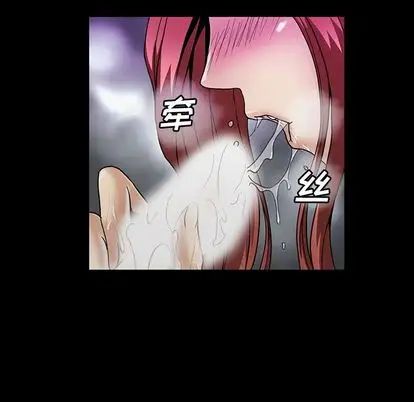 蜜毒第23话