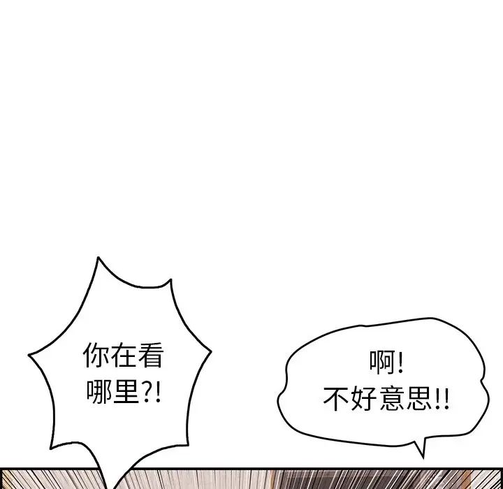致命的你第60话