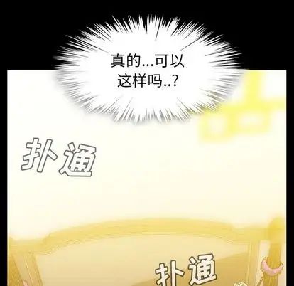 蜜毒第23话