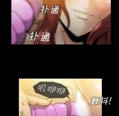 蜜毒第23话